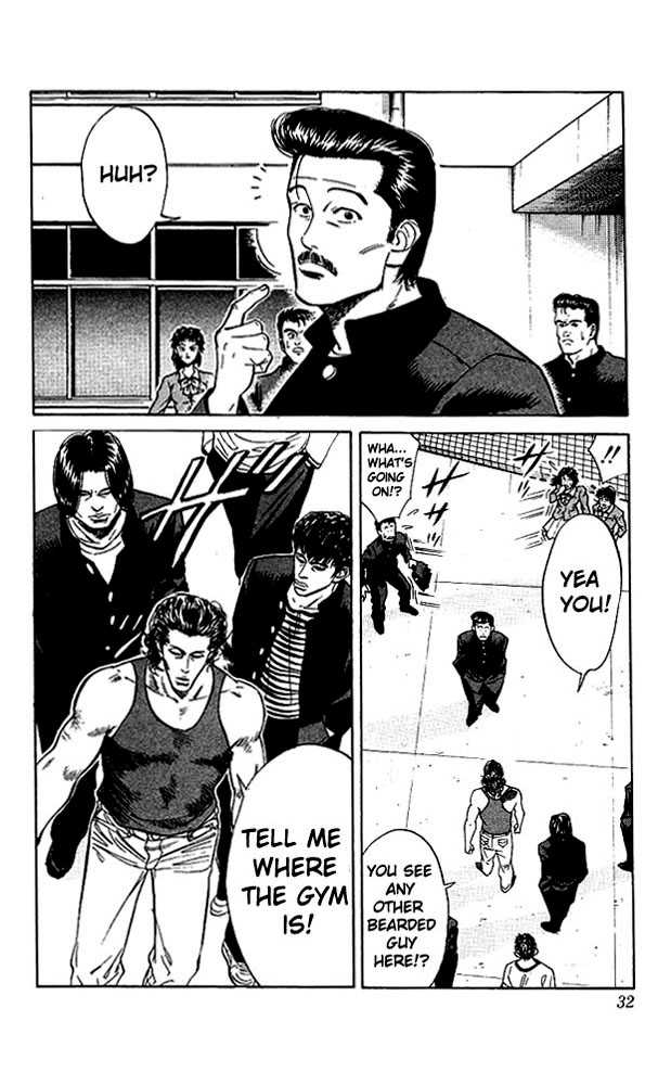 Slam Dunk, Chapter 55 image 06